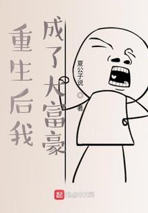 君倾惊澜