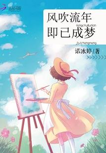 辰扬逆尊