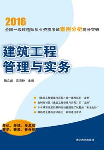 魔刻大师