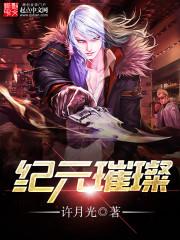 驹灵将