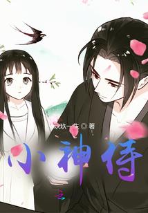 荒邪