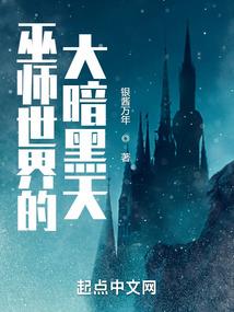 全是谎言