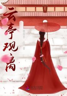 国师请赐教