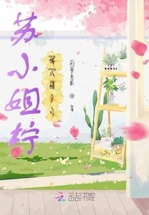 长夏不逝