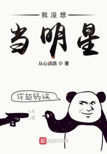 圣尊的世界旅游