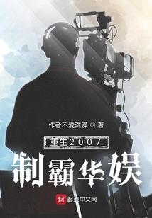 十生寄