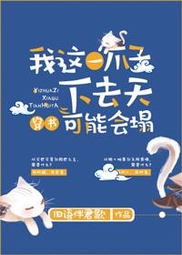 天秤家的叶子