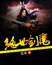 重生之仙道无疆