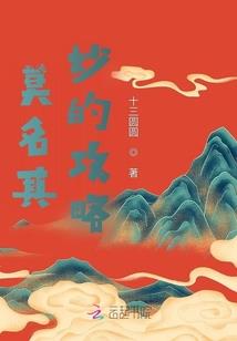 快穿成NPC总惹上反派大人