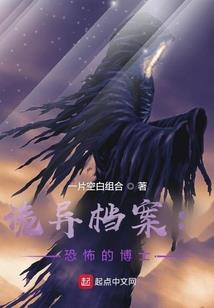 邪王深深宠：娇妃来也