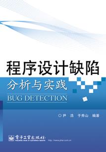 仙魔劫之御龙诀