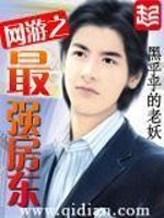 紫阳皇朝