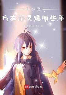 穿书成反