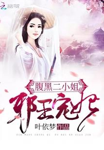 风月婆娑
