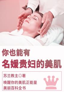 穿越之玉玲珑