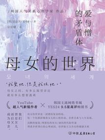 墨云图