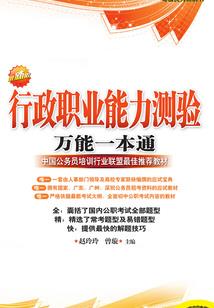 异世女巫日记