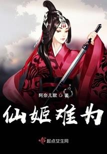 枭宠狂妃：对门那个暴君