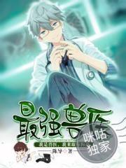 开机甲怎么了，我能召唤十二祖巫