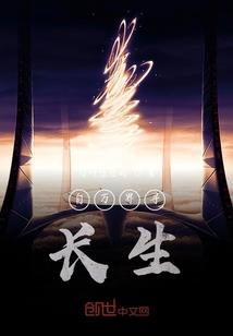 球王之战