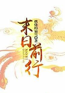流年抵不过旋转木马