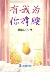 白色荆棘