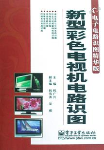 孤星泪哀
