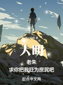 重生之女神养成系统