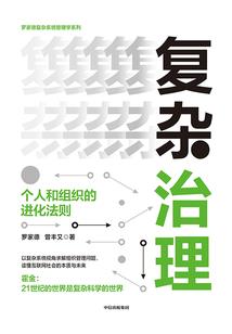 与龙情深