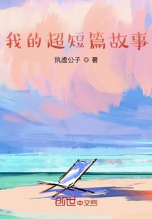 腹黑邪神给我滚