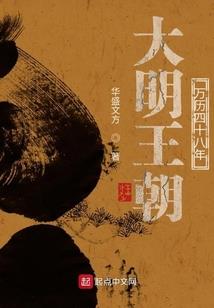 道梦纪