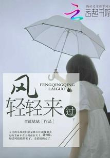 校草大人你是我的