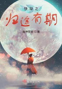 我们的影子在何处落下