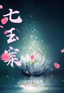 天书券