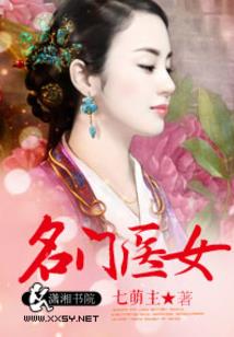 倾城如画