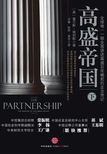 星学院之红蔷薇的思念
