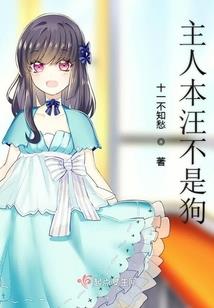 绝色战歌
