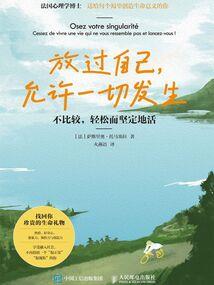 爱妃，你去哪！