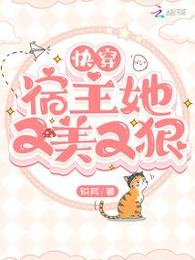 萌妻来袭之教授暖婚