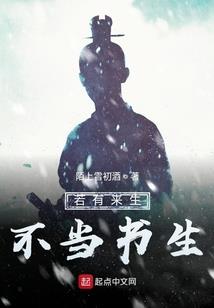 曾经的那个
