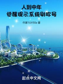 万念成仙