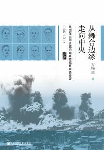 棱形红痣的秘密