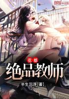 盗梦