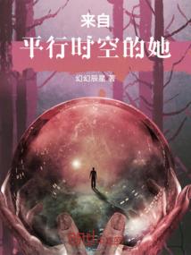创世太子妃
