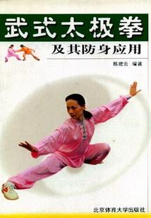 底层收尾人