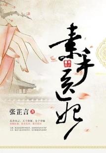冷魅王爷俏皮妻