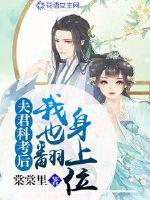 假梦