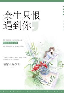 林氏春秋