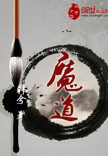 总裁大人的麦萌妹子