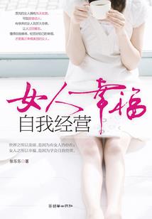 蛮荒我无敌